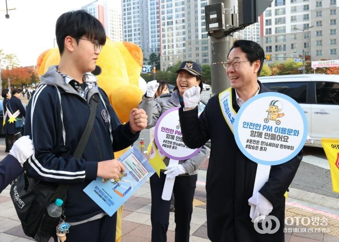 정명근 화성특례시장 및 관계자들이 4일 개인형 이동장치 교통안전 캠페인을 하고 있다