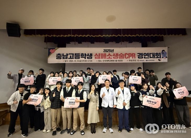 충남…고교 경연대회 개최