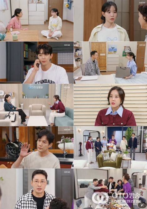 사진 제공: KBS 1TV 일일드라마 <마리와 별난 아빠들>