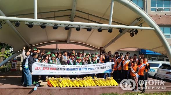 오산시, 11월‘안전점검의 날 캠페인’실시