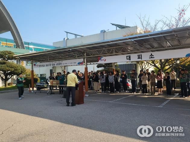 오산시 환경사업소, 청학119안전센터와 합동 소방훈련 실시