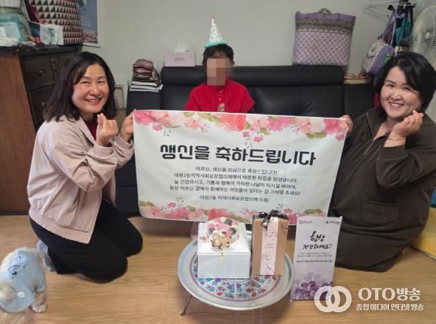오산시 대원2동 지역사회보장협의체, ‘건강하세孝! 어르신 생신축하사업’ 진행