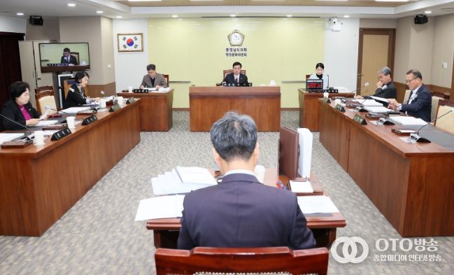 충청남도의회 행정문화위원회