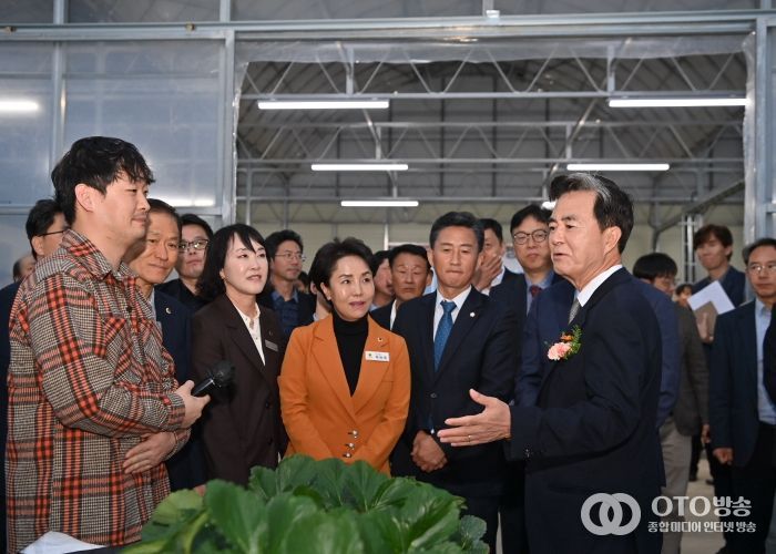 임대형 스마트팜