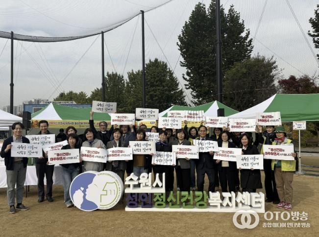 정신건강 유관기관 관계자들이 기념촬영을 하고 있다.