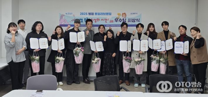 7일 '병점 우리, 숙성의시간2' 우수레시피 시상식에서 참여자들이 기념 촬영을 하고 있다