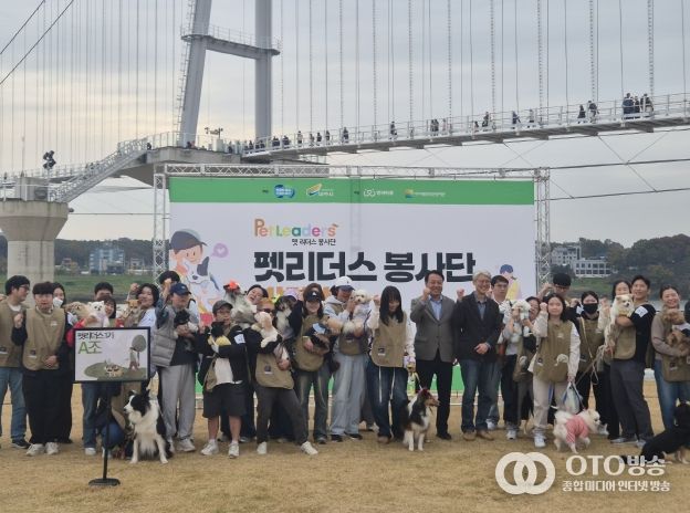 펫리더스봉사단 발대식