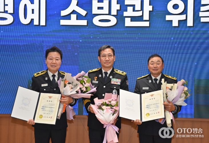 충남소방, 명예소방관에 이봉주·박장순 위촉
