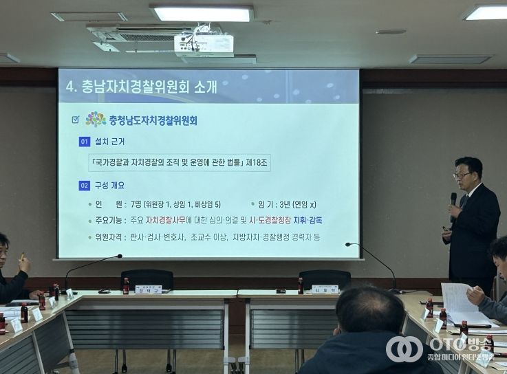 ‘찾아가는 자치경찰 교육·홍보