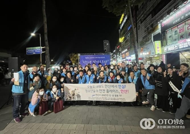 청소년지도위원 등이 13일 2026학년도 대학수학능력시험일을 맞아 중앙역 주변 상가 일원에서 청소년 보호 캠페인을 진행하고 함께 기념촬영을 하고 있다.