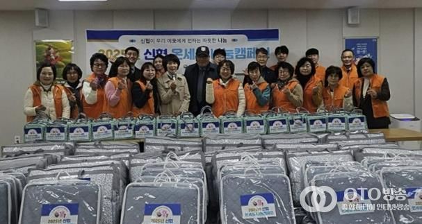 화서신협, 수원시 팔달구 화서1동에 따뜻한 겨울 선물 전달