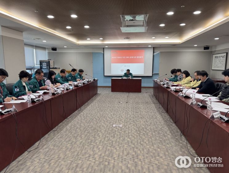 대규모 지진 대비 관계기관 합동훈련