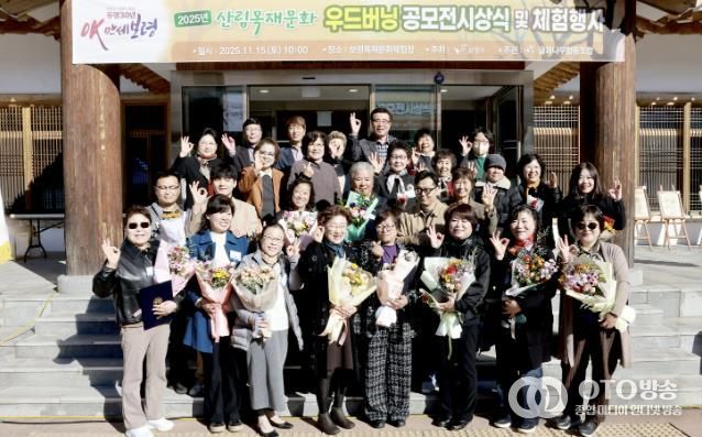 산림목재문화 행사 사진