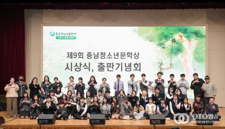 충남 청소년 작가의 빛나는 주도성 축하의 장 열어