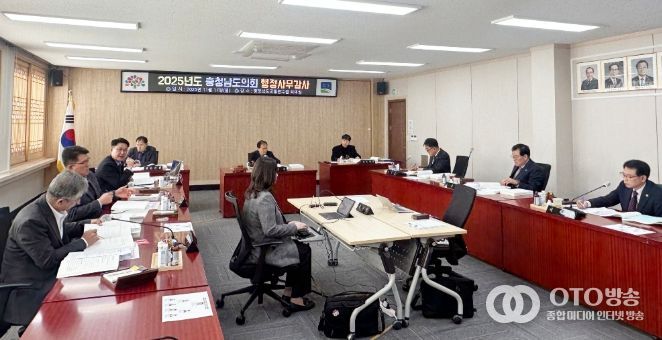 충남도의회 건설소방위원회