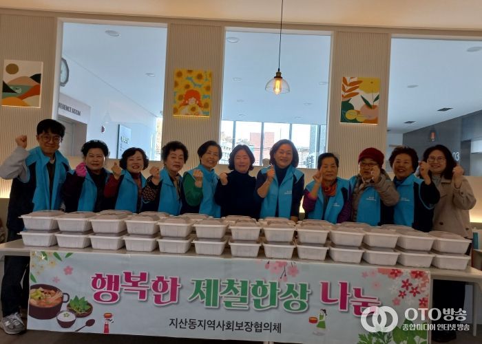 평택시 지산동 지역사회보장협의체, ‘행복담은 김치 나눔’ 사업으로 이웃사랑 실천