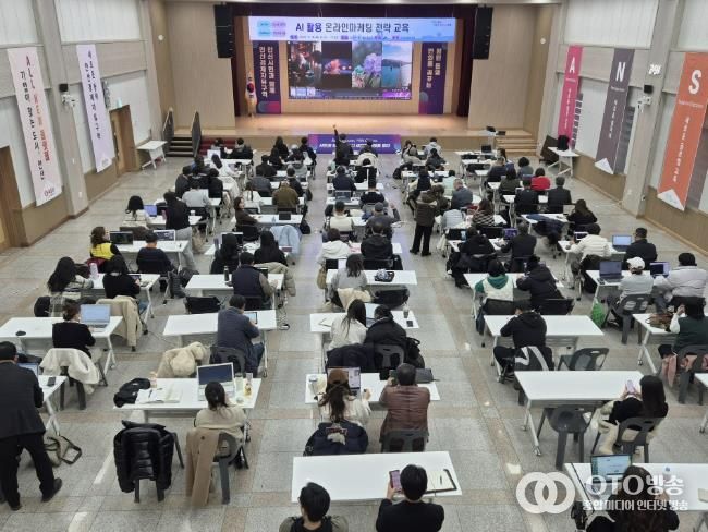 18일 안산시청 대회의실에서 시민 파워셀러 특강 'AI 활용 온라인마케팅 전략' 교육이 열리고 있다.