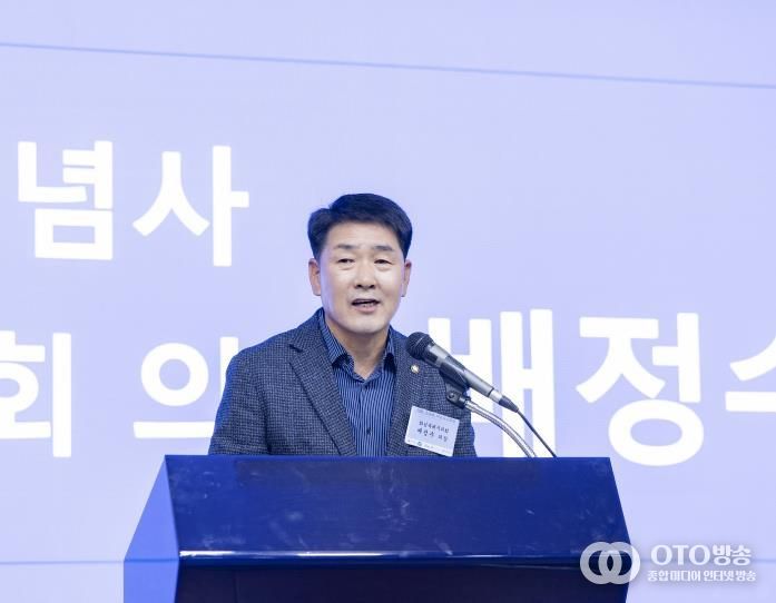 배정수 의장 소공인포럼 축사