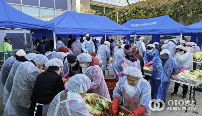 남수원새마을금고, 곡선동에 사랑의 김장 온정 나눔에 후원금 300만원 기부
