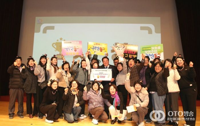 안양시, 제6회 주민자치대회 열어…귀인동 등 우수사례 시상