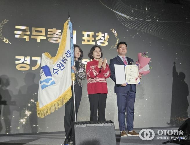 김현수 수원시 제1부시장(오른쪽)과 수원시 관계자들이 수상 후 기념사진을 찍고 있다.