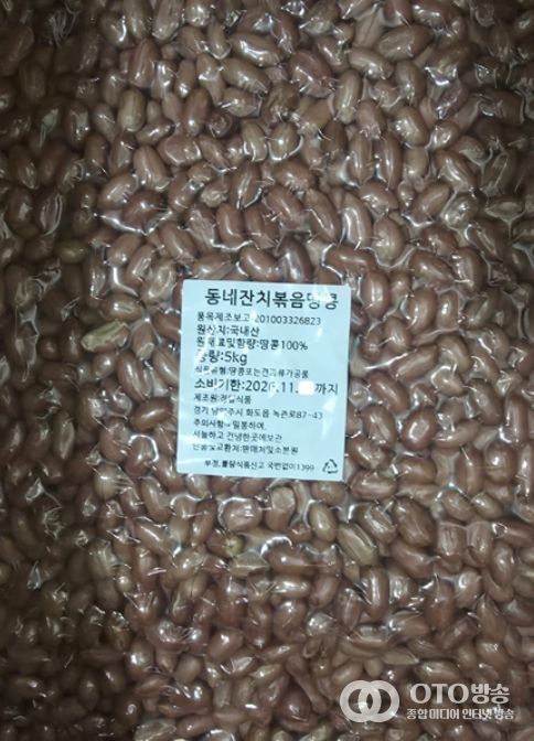 회수 대상 제품