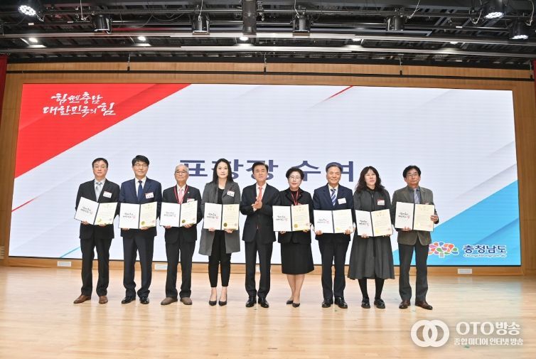 힘쎈충남 청렴 파트너 ‘제8기 도민감사관’ 출범