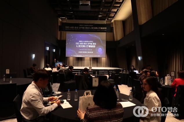 2025 대전·세종·충청 권역통합 라이콘 스케일업 프로그램 성료