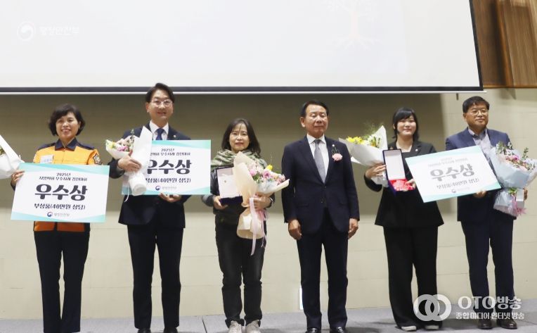 행안부 지방의회 우수사례 경진대회 우수상 수상