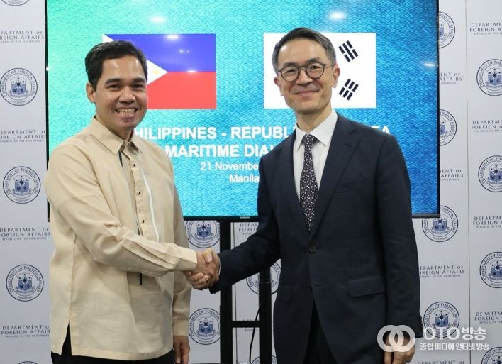 제4차 한-필리핀 해양대화