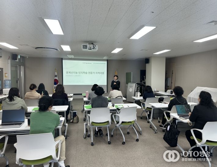 경계선지능아동 인지학습 전문가(3급) 과정 운영