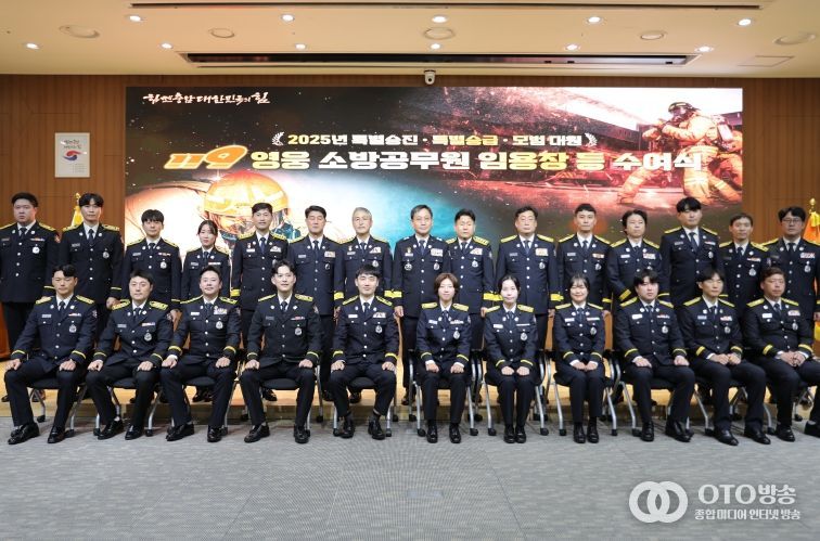 ‘충남소방을 빛낸 모범 소방공무원’ 임용장·표창 수여