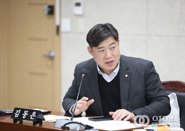 수원시의회 김동은 의원