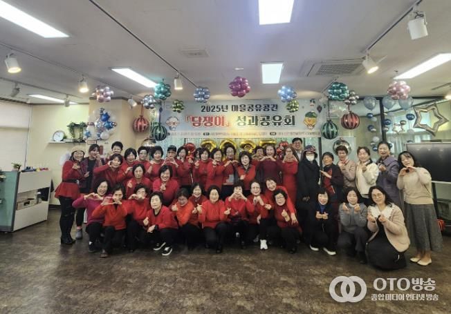 시흥시, 마을 공유공간 ‘담쟁이’ 성과공유회 열려