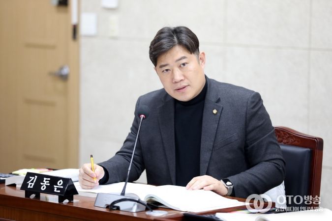 김동은 의원(더불어민주당, 정자1·2·3동)