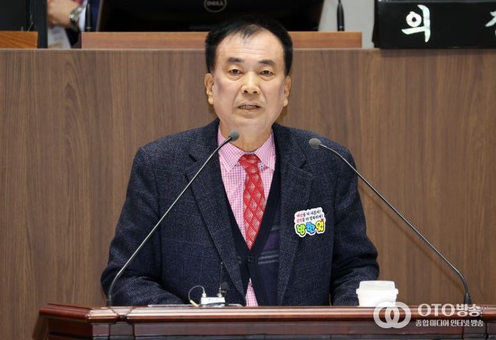 충청남도의회 방한일 의원