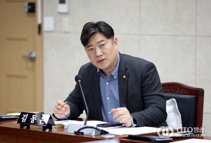 김동은 의원(더불어민주당, 정자1·2·3동)