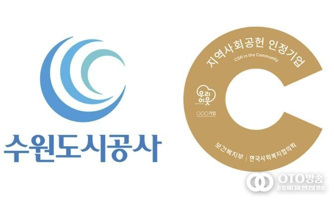 공사 로고(사진=수원도시공사 제공)