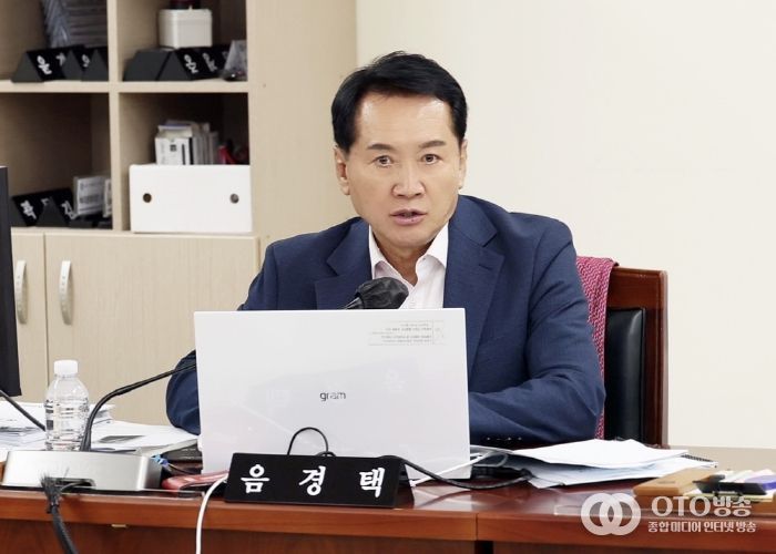 안양시의회 음경택 의원