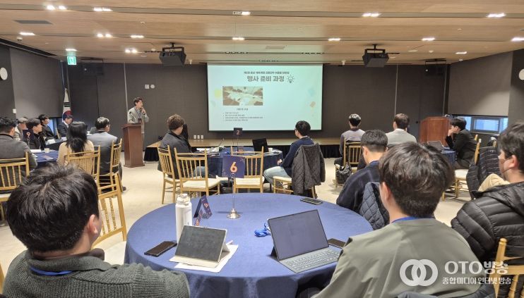 충남교육청, 미래교육 디딤돌 학교체육 진흥을 위한 소통의 장 마련