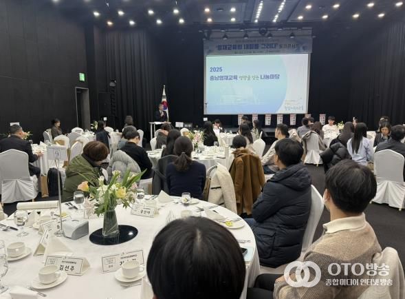 충남교육청 ‘영재교육 성장을 잇는 나눔마당’ 개최