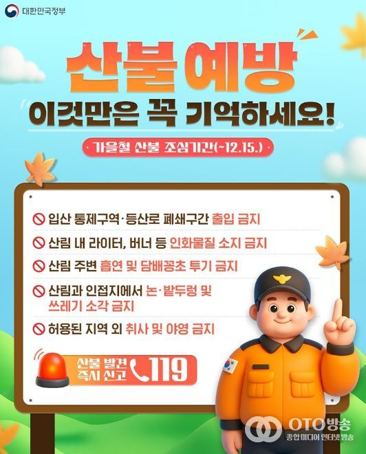 문화체육관광부