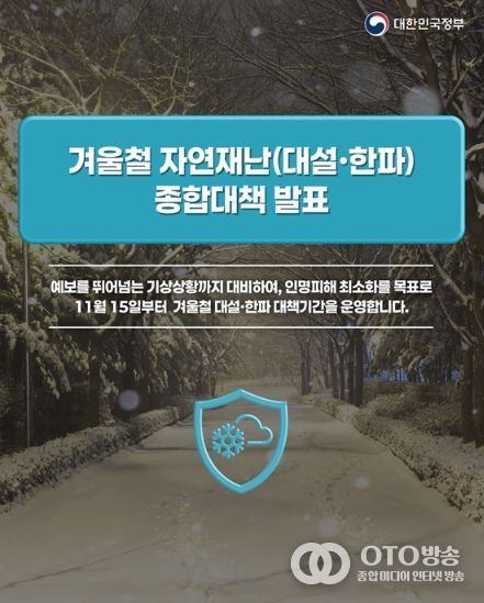 행정안전부