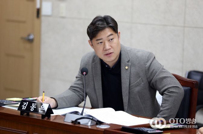 김동은 의원(더불어민주당, 정자1·2·3동)