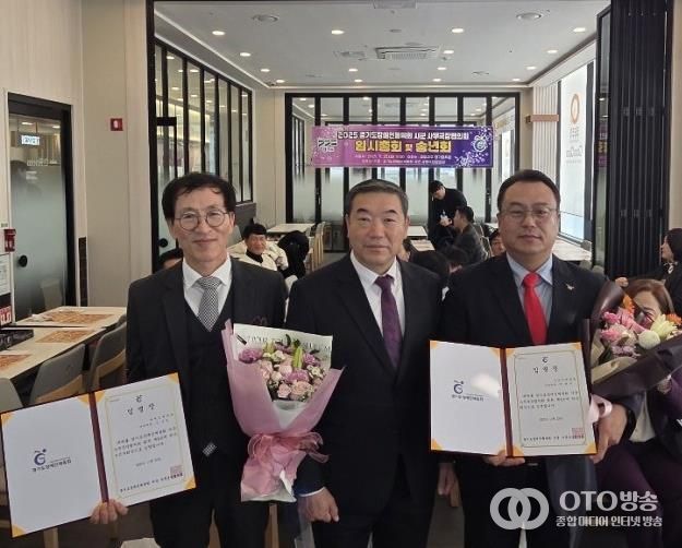 오산시장애인체육회 한현구 사무국장, 경기도장애인체육회 시군사무국장협의회 제6대 회장 선출