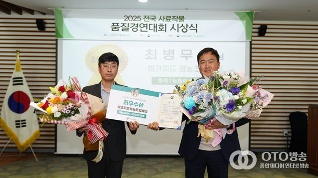 최우수상 시상(최병무 대표)