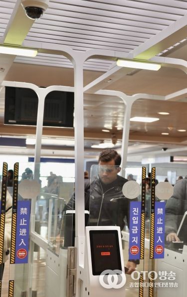 자동출입국심사