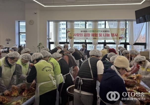 시흥시 장곡동, 동산교회와 함께 '사랑의 김장 체험'으로 화합의 장 마련