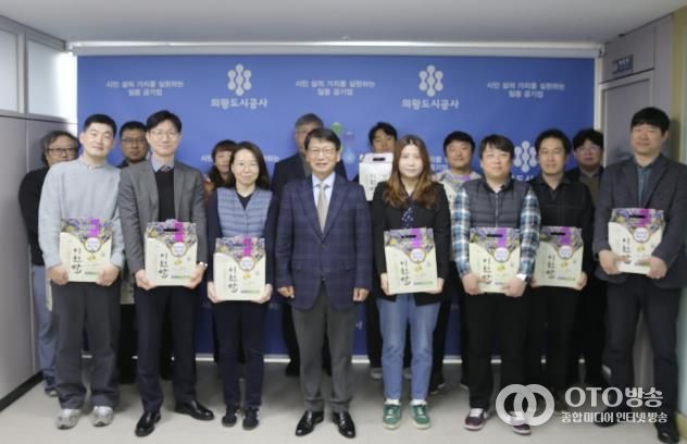 의왕도시공사, 초중고 자녀 양육 직원에 쌀 전달