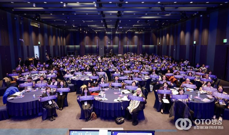 경기여성국제포럼